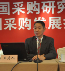 王為人老師 - 企業培訓師